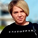 Валентина, 33 года