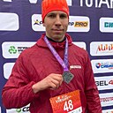 Евгений, 41 год