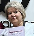 Светлана, 45 лет