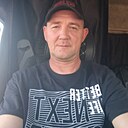 Слава, 45 лет