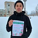 Денис, 24 года