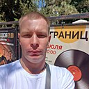 Константин, 35 лет