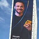 Просто, 29 лет