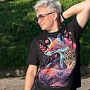 Ирина, 45 лет