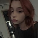 Алена, 19 лет