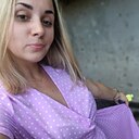 Карина, 32 года