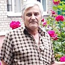 Александр, 68 лет