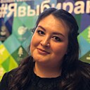 Ландыш, 32 года