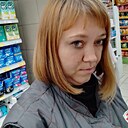 Екатерина, 30 лет