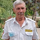 Сергей, 68 лет