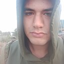 Олег, 23 года