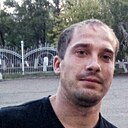 Игнат, 34 года