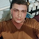 Александр, 30 лет