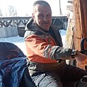 Артём, 43 года