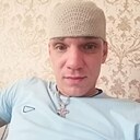 Костя, 33 года