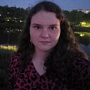 Алиса, 19 лет