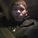 Кунэ, 23 года