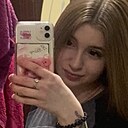 Софа, 20 лет