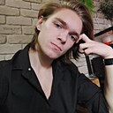 Просто Паша, 19 лет