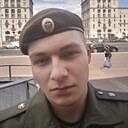 Леонтий, 22 года