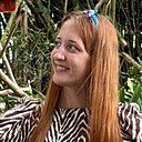Карина, 32 года