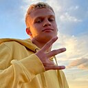 Артём, 20 лет