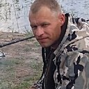 Артём, 42 года