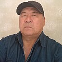 Ербол, 62 года