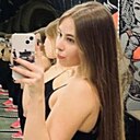 Анна, 20 лет