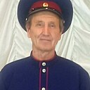 Александр, 61 год