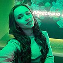 Загадка, 29 лет