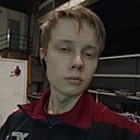Роман, 20 лет