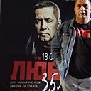 Дмитрий, 41 год