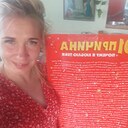 Карина, 39 лет