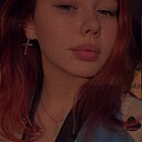 Екатерина, 20 лет