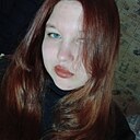 Ксения, 19 лет