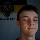 Павел, 19 лет