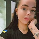 Эмилия, 32 года
