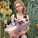 Полина, 20 лет