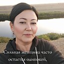 Роза, 47 лет
