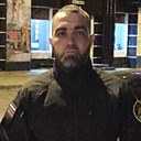Арте, 33 года