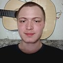 Стас, 20 лет