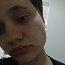Елизавета, 19 лет