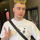 Сёма, 24 года