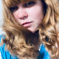 Фотография девушки Епистима, 19 года из г. Березники
